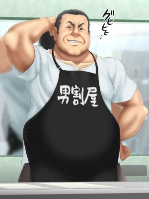 [一発シューター] 寝奪りケータイSHOP～ミラー越しの愛情～_461