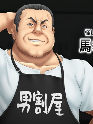 [一発シューター] 寝奪りケータイSHOP～ミラー越しの愛情～_036