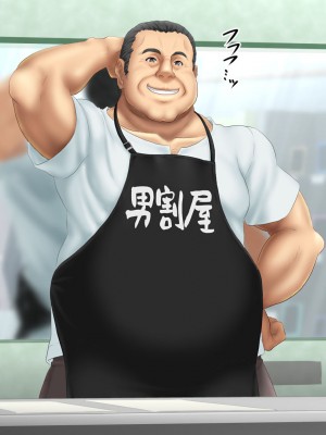 [一発シューター] 寝奪りケータイSHOP～ミラー越しの愛情～_035