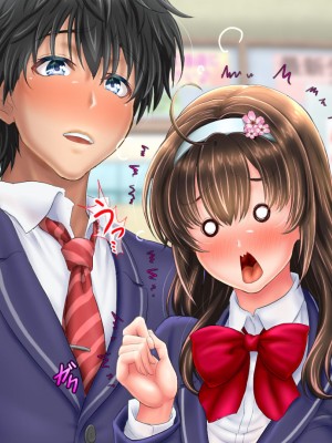 [一発シューター] 寝奪りケータイSHOP～ミラー越しの愛情～_040