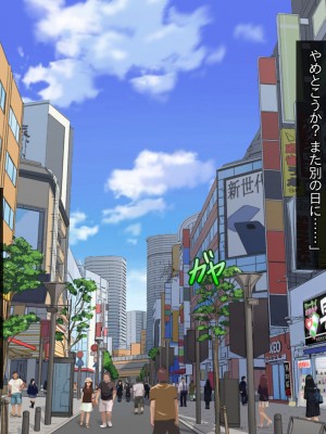 [一発シューター] 寝奪りケータイSHOP～ミラー越しの愛情～_231