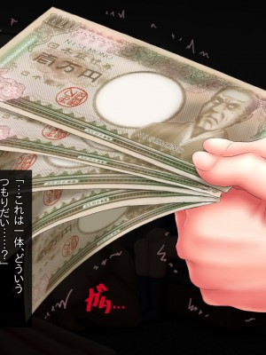 [一発シューター] 寝奪りケータイSHOP～ミラー越しの愛情～_243