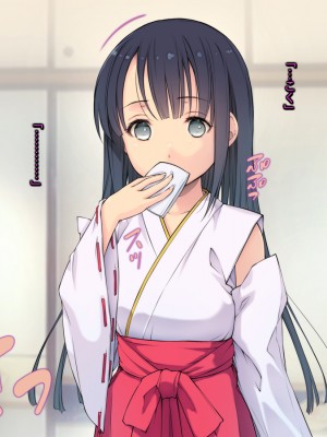 [黒毛と桃汁 (横十輔)] 宗教の少女 ～入会したらハメられたっ～_042_c013