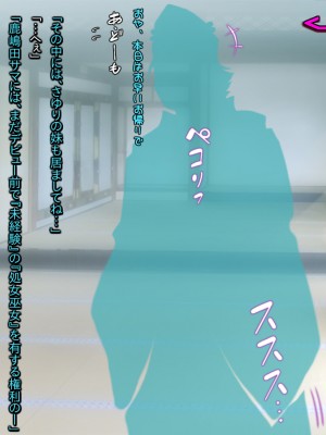 [黒毛と桃汁 (横十輔)] 宗教の少女 ～入会したらハメられたっ～_127_k008