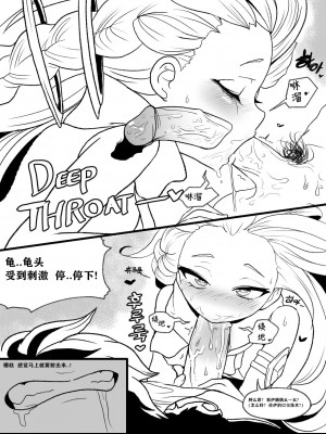 [kimtoxic319] 별빛속에 리얼 (リーグ・オブ・レジェンズ) [柠檬冰淇淋茶个人汉化] [無修正]_15