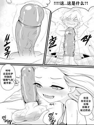 [kimtoxic319] 별빛속에 리얼 (リーグ・オブ・レジェンズ) [柠檬冰淇淋茶个人汉化] [無修正]_26