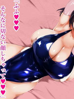 [スタジオサウスポー (ぞん太)] 聖マゾ堕ち学園_144