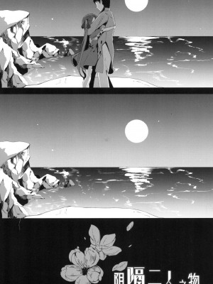 [風的工房][無碼][ゑぬ] 一夜人世逢瀬のままに 一夜人世永遠的逢瀬 無修正_風的工房025