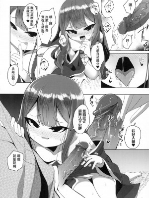 [風的工房][無碼][ゑぬ] 一夜人世逢瀬のままに 一夜人世永遠的逢瀬 無修正_風的工房066