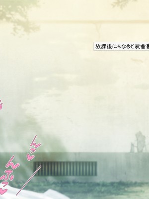 [いいなり美人 (横十輔)] こちら底辺モンキー学園 ～校内は、巨乳ビッチまみれ乱れ～_010_008