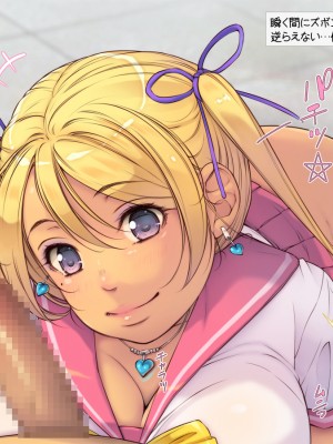 [いいなり美人 (横十輔)] こちら底辺モンキー学園 ～校内は、巨乳ビッチまみれ乱れ～_015_013