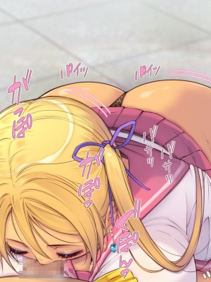 [いいなり美人 (横十輔)] こちら底辺モンキー学園 ～校内は、巨乳ビッチまみれ乱れ～_019_017