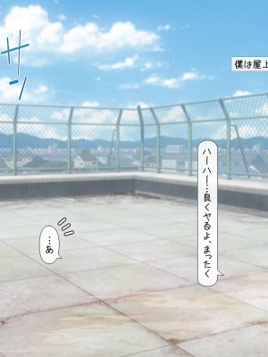 [いいなり美人 (横十輔)] こちら底辺モンキー学園 ～校内は、巨乳ビッチまみれ乱れ～_046_044