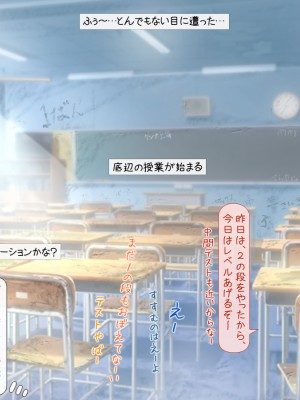 [いいなり美人 (横十輔)] こちら底辺モンキー学園 ～校内は、巨乳ビッチまみれ乱れ～_061_059