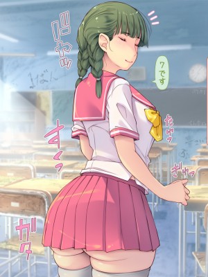 [いいなり美人 (横十輔)] こちら底辺モンキー学園 ～校内は、巨乳ビッチまみれ乱れ～_062_060