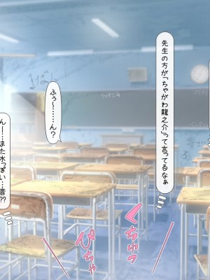 [いいなり美人 (横十輔)] こちら底辺モンキー学園 ～校内は、巨乳ビッチまみれ乱れ～_065_063