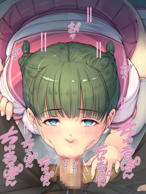 [いいなり美人 (横十輔)] こちら底辺モンキー学園 ～校内は、巨乳ビッチまみれ乱れ～_072_070