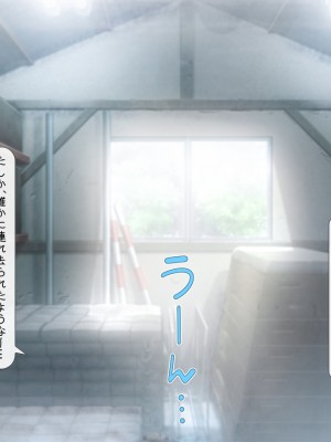 [いいなり美人 (横十輔)] こちら底辺モンキー学園 ～校内は、巨乳ビッチまみれ乱れ～_099_097