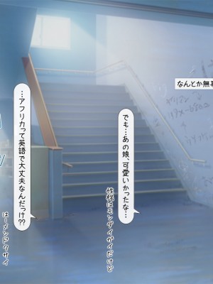 [いいなり美人 (横十輔)] こちら底辺モンキー学園 ～校内は、巨乳ビッチまみれ乱れ～_127_125