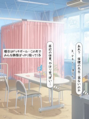 [いいなり美人 (横十輔)] こちら底辺モンキー学園 ～校内は、巨乳ビッチまみれ乱れ～_128_126