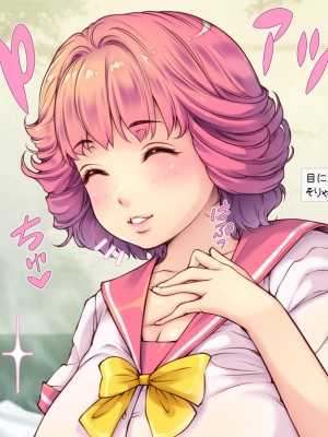 [いいなり美人 (横十輔)] こちら底辺モンキー学園 ～校内は、巨乳ビッチまみれ乱れ～_172_170