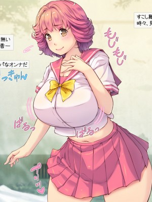 [いいなり美人 (横十輔)] こちら底辺モンキー学園 ～校内は、巨乳ビッチまみれ乱れ～_173_171