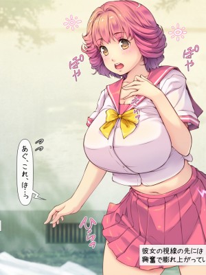 [いいなり美人 (横十輔)] こちら底辺モンキー学園 ～校内は、巨乳ビッチまみれ乱れ～_179_177