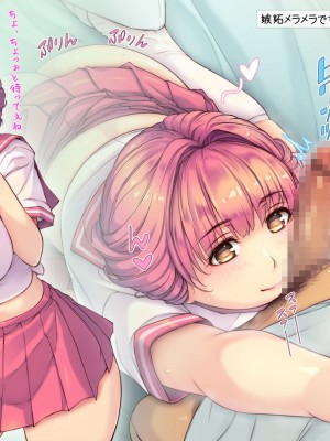 [いいなり美人 (横十輔)] こちら底辺モンキー学園 ～校内は、巨乳ビッチまみれ乱れ～_192_190