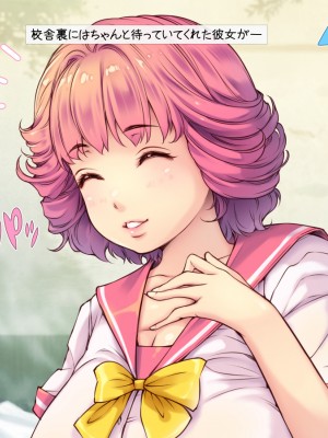 [いいなり美人 (横十輔)] こちら底辺モンキー学園 ～校内は、巨乳ビッチまみれ乱れ～_227_225