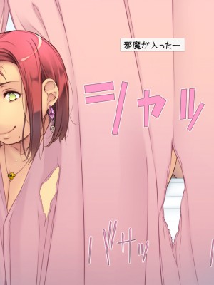 [いいなり美人 (横十輔)] こちら底辺モンキー学園 ～校内は、巨乳ビッチまみれ乱れ～_327_325