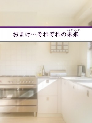 [いいなり美人 (横十輔)] こちら底辺モンキー学園 ～校内は、巨乳ビッチまみれ乱れ～_339_337