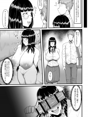 [えびのインプラント (シュリンプケーキ)]&nbsp;&nbsp;まだ君のこと…後日談_08