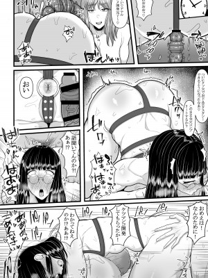 [えびのインプラント (シュリンプケーキ)]&nbsp;&nbsp;まだ君のこと…後日談_11