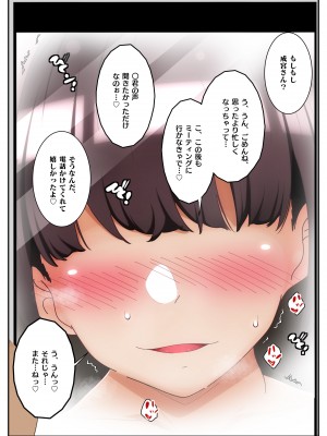 [ポップシップ]&nbsp;&nbsp;ジミ堕ち_16