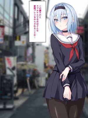 [イジマヤ (伊島ユウ)] 姉弟子とえっちな対局一八六手詰め (りゅうおうのおしごと!)_004