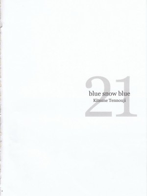 (C95) [わくわく動物園 (天王寺きつね)] blue snow blue scene.21 [中国翻訳]_03