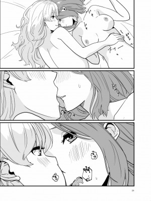 [矢来夏洛个人汉化] [Regnenshower (しばあめ)] SWEET PRINCESS [DL版]_28