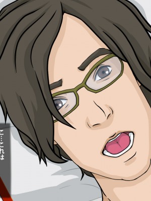 [サークルゆき] 精神入れ替わり ブサメンボクとイケメンエリートの精神が入れ替わった日…_015