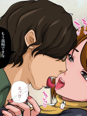 [サークルゆき] 精神入れ替わり ブサメンボクとイケメンエリートの精神が入れ替わった日…_026