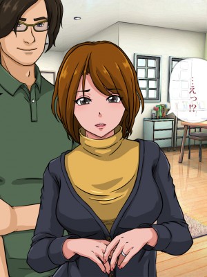 [サークルゆき] 精神入れ替わり ブサメンボクとイケメンエリートの精神が入れ替わった日…_082