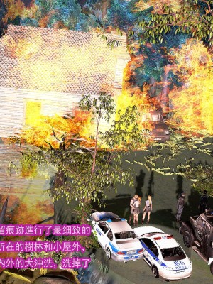 冰峰魔恋26-30_0668