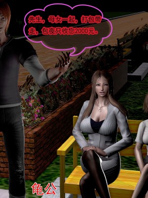 冰峰魔恋26-30_0818