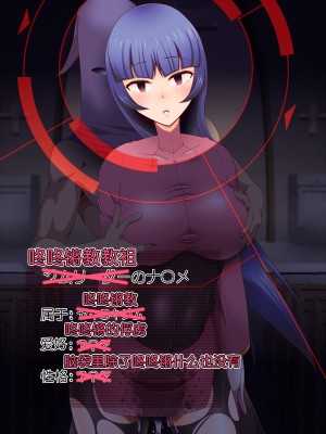 [不咕鸟汉化] (同人CG集) [シロイクロイ] ズンドコ洗脳・カ〇トー編 (ポケットモンスター)_50_048