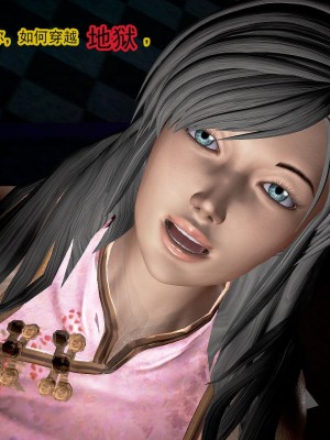 冰峰魔恋36-40_060