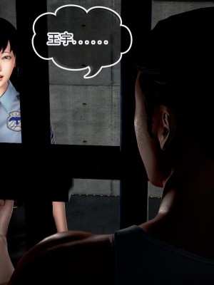 冰峰魔恋36-40_175