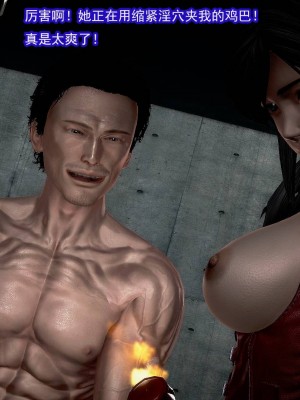 冰峰魔恋36-40_253