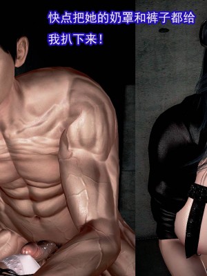 冰峰魔恋36-40_281