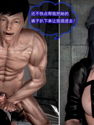 冰峰魔恋36-40_285