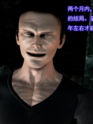 冰峰魔恋36-40_356