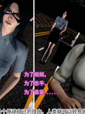 冰峰魔恋36-40_413